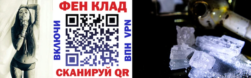 АМФЕТАМИН 97% Петровск-Забайкальский