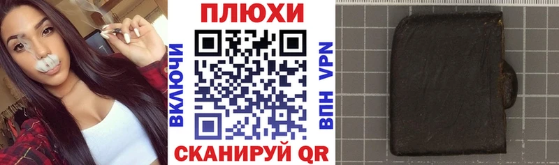 ГАШ Изолятор Петровск-Забайкальский