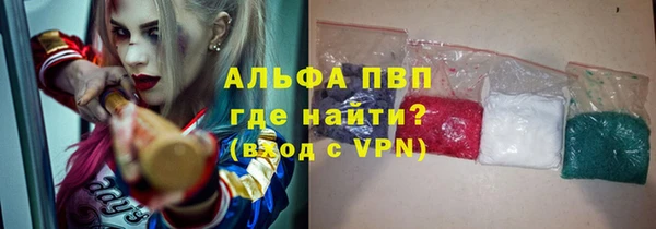 а пвп мука Алексин