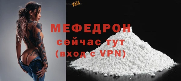 меф Алексеевка