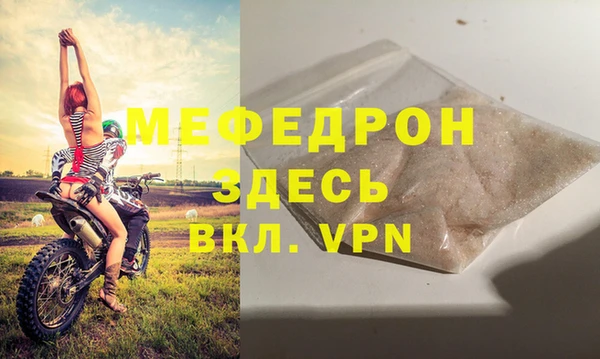 меф Алексеевка