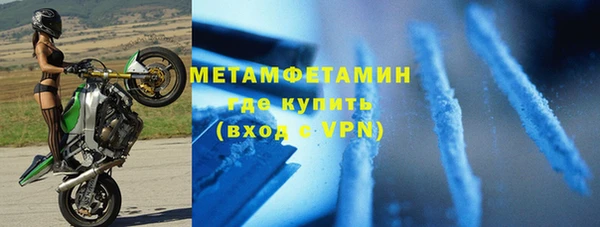 ГАЛЛЮЦИНОГЕННЫЕ ГРИБЫ Нязепетровск