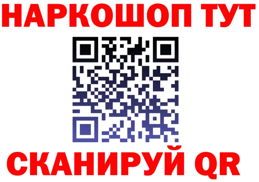 Где найти наркотики?  клад Петровск-Забайкальский