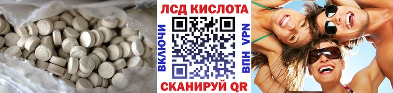 сайты даркнета какой сайт  Петровск-Забайкальский  ЛСД экстази ecstasy 