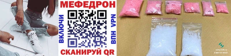 Мефедрон 4 MMC  Петровск-Забайкальский 