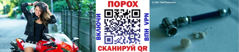 mega сайт  Петровск-Забайкальский  Первитин кристалл 