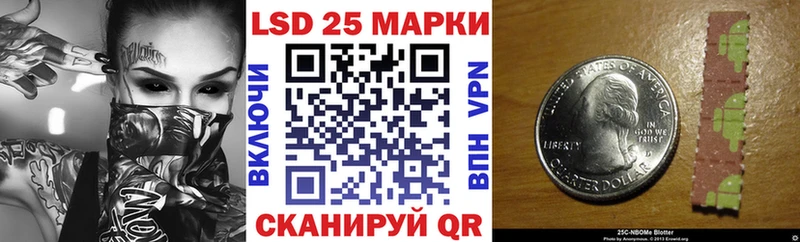ОМГ ОМГ ССЫЛКА Петровск-Забайкальский Марки 25I-NBOMe 1,5мг