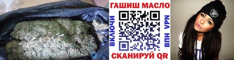 Дистиллят ТГК вейп  Петровск-Забайкальский 