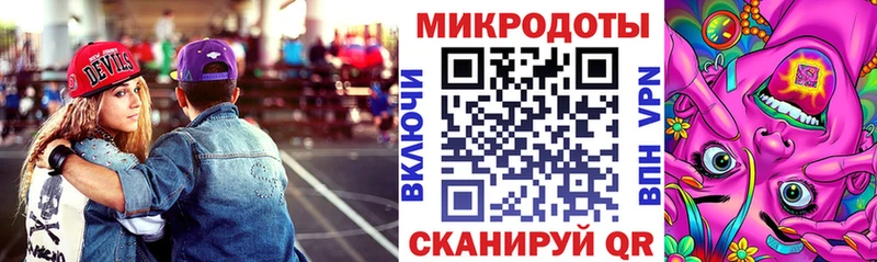 купить наркотики цена  Петровск-Забайкальский  маркетплейс Telegram  Галлюциногенные грибы прущие грибы 